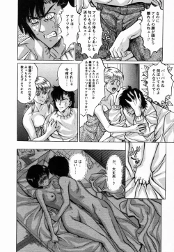 Page 187 of Dorei Shoujo Shino