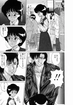 Page 30 of Dorei Shoujo Shino