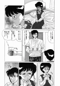 Page 32 of Dorei Shoujo Shino