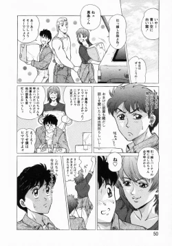 Page 51 of Dorei Shoujo Shino