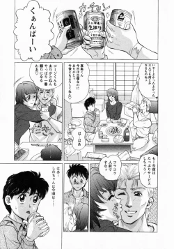 Page 56 of Dorei Shoujo Shino