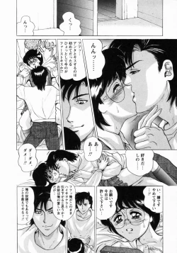 Page 57 of Dorei Shoujo Shino