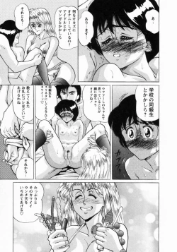 Page 70 of Dorei Shoujo Shino