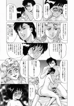 Page 76 of Dorei Shoujo Shino