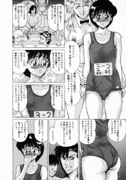 Page 93 of Dorei Shoujo Shino