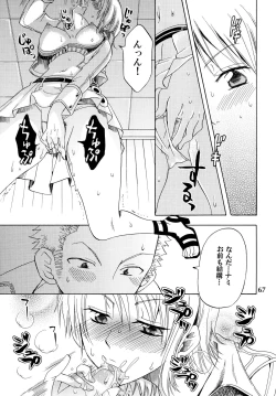 Page 67 of Zoro-Nami ★ Sairoku