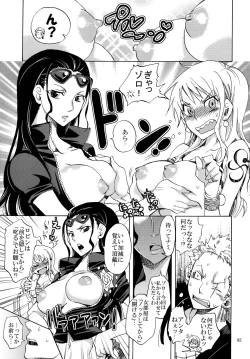Page 85 of Zoro-Nami ★ Sairoku