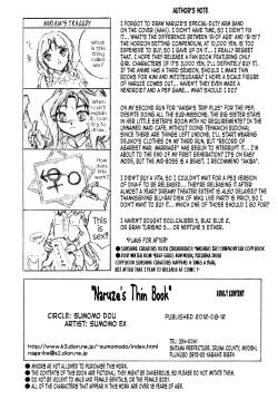 Page 7 of Naruze no Usui Hon | Naruze's Thin Book