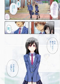 Page 10 of Manga Bangaichi 2011-07