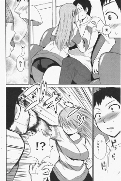 Page 138 of Manga Bangaichi 2011-07