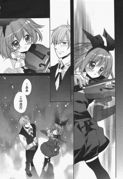 Page 222 of Manga Bangaichi 2011-07