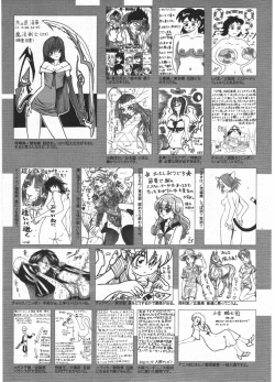 Page 257 of Manga Bangaichi 2011-07