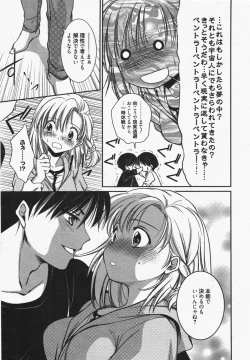 Page 29 of Manga Bangaichi 2011-07