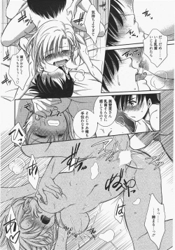 Page 42 of Manga Bangaichi 2011-07