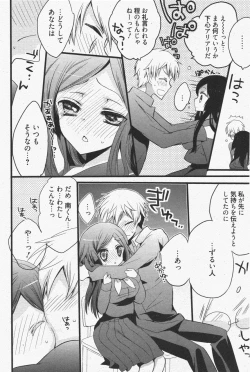 Page 94 of Manga Bangaichi 2011-07