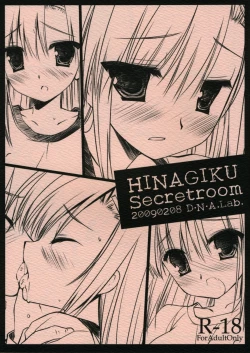Page 1 of HINAGIKU Secretroom