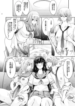 Page 18 of Roshutsu Collection 5