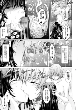 Page 25 of Roshutsu Collection 5