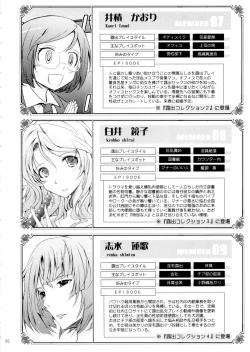 Page 6 of Roshutsu Collection 5