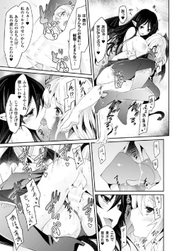 Page 21 of 2D Comic Magazine Hatsujou shite Inran to Kashita Onna-tachi Vol. 1