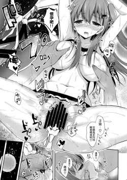 Page 27 of Suzuya Level 140