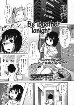 Page 109 of COMIC LO 2009-03 Vol. 60