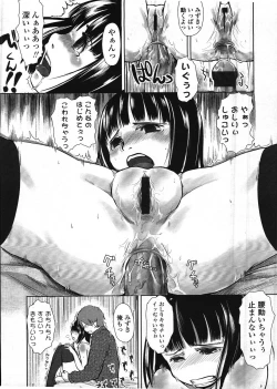 Page 126 of COMIC LO 2009-03 Vol. 60