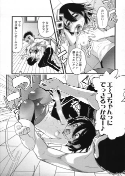 Page 135 of COMIC LO 2009-03 Vol. 60