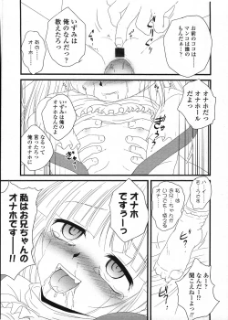 Page 221 of COMIC LO 2009-03 Vol. 60