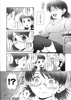 Page 24 of COMIC LO 2009-03 Vol. 60