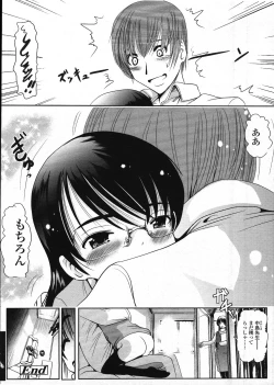 Page 291 of COMIC LO 2009-03 Vol. 60