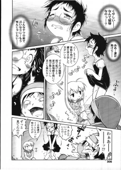 Page 305 of COMIC LO 2009-03 Vol. 60