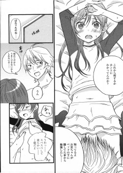Page 319 of COMIC LO 2009-03 Vol. 60