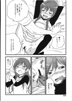 Page 323 of COMIC LO 2009-03 Vol. 60