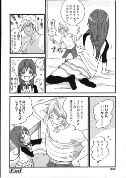 Page 329 of COMIC LO 2009-03 Vol. 60