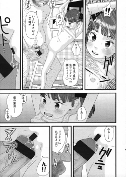 Page 81 of COMIC LO 2009-03 Vol. 60