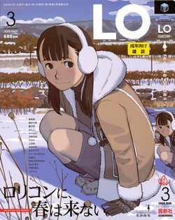 Download COMIC LO 2009-03 Vol. 60