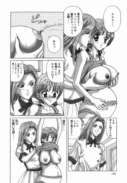 Page 148 of Seijunha Kougyakukei