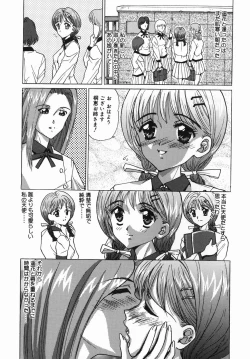 Page 149 of Seijunha Kougyakukei