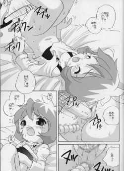 Page 10 of Bomberman Jet A GoGo