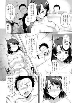 Page 189 of COMIC Tenma 2015-08