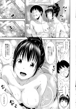 Page 260 of COMIC Tenma 2015-08