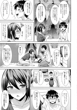 Page 298 of COMIC Tenma 2015-08