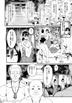 Page 339 of COMIC Tenma 2015-08