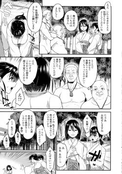 Page 340 of COMIC Tenma 2015-08