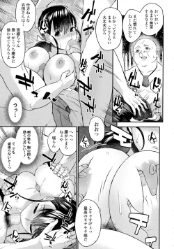 Page 346 of COMIC Tenma 2015-08