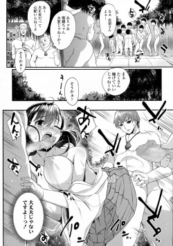 Page 359 of COMIC Tenma 2015-08