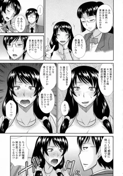 Page 364 of COMIC Tenma 2015-08