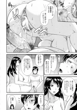 Page 375 of COMIC Tenma 2015-08