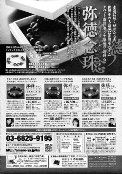 Page 411 of COMIC Tenma 2015-08